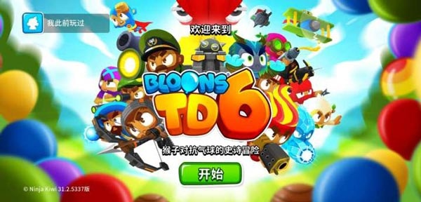 猴子塔防6图片1