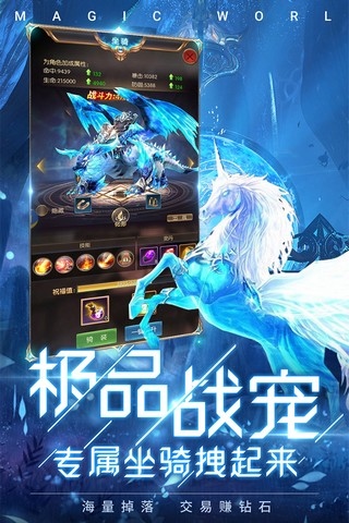 冰雪王座图片1