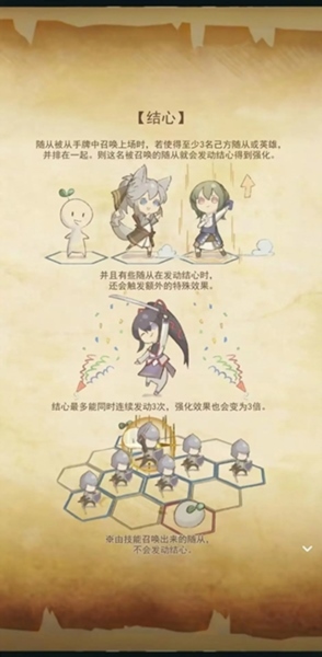 失落纹章6