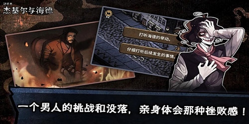迈哲木化身博士图片1