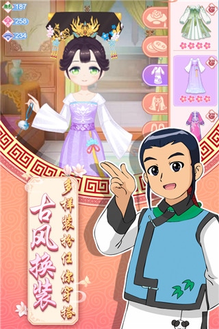 甜心格格涂色画家图片1