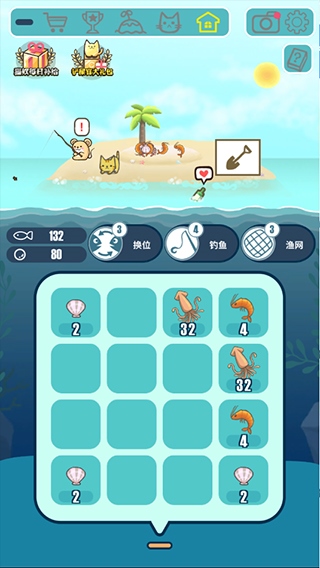 暖风捕鱼日2048猫岛苹果版图片1
