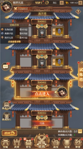 剑与盾1