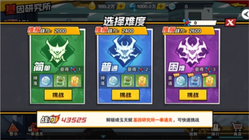 一拳超人最强之男2