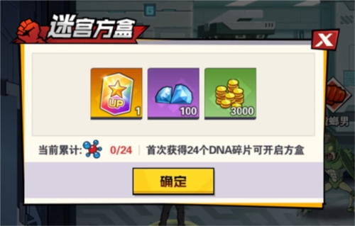 一拳超人最强之男3
