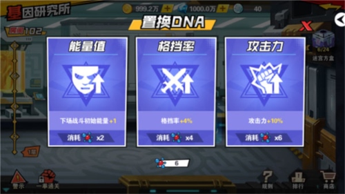 一拳超人最强之男4