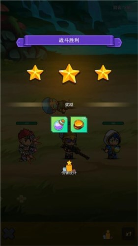 佣兵之旅新手2