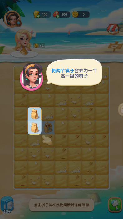 沙滩大作战 沙滩大作战手游下载
