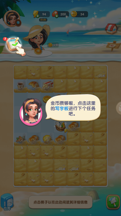 沙滩大作战 沙滩大作战手游下载