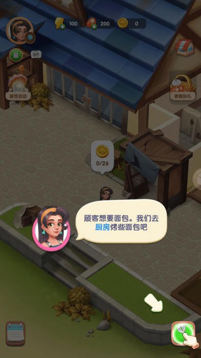 沙滩大作战 沙滩大作战手游下载