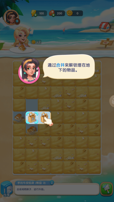 沙滩大作战 沙滩大作战手游下载