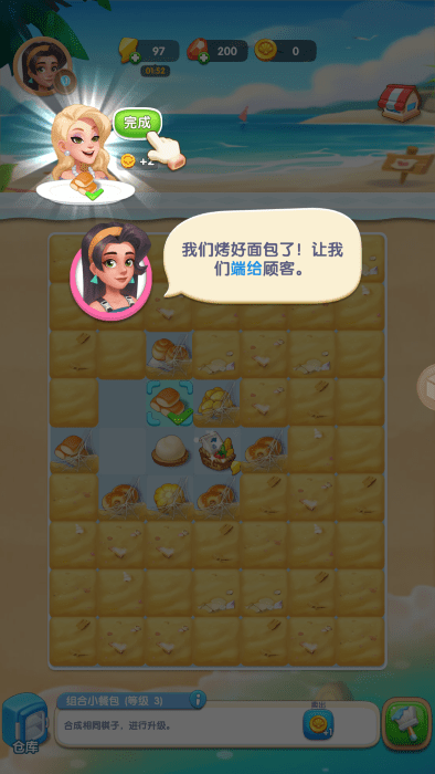 沙滩大作战 沙滩大作战手游下载