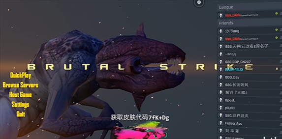 野蛮打击图片2
