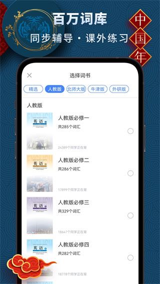 高中英语图片1