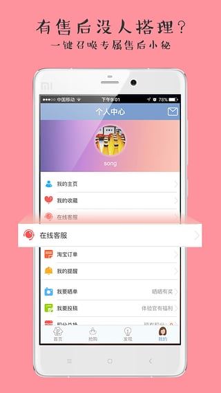 多么生活图片1