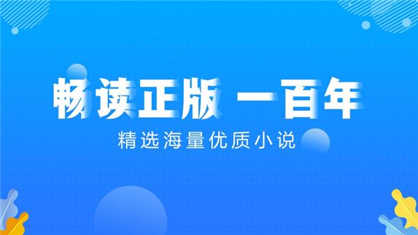 中文书城ios版图片1