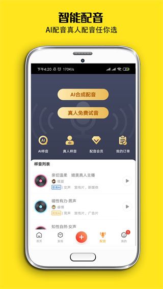 牛片图片1