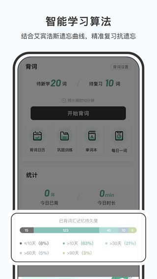 软件截图(2)