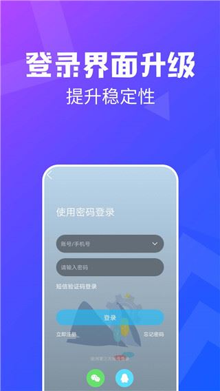 昆山论坛图片1