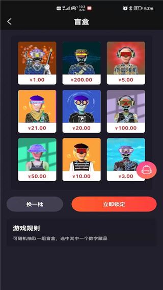 麦塔图片1