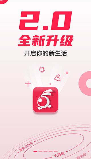 百姓关注图片1