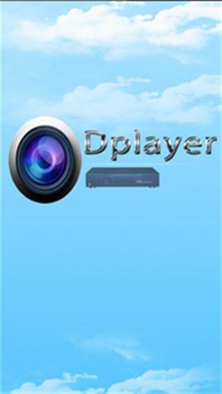 dplayer h5播放器最新版图片1