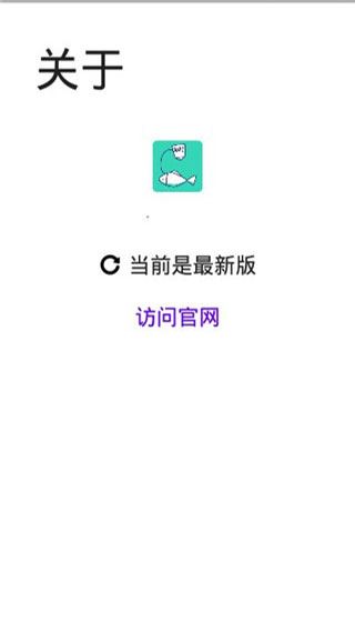 写锤子检讨书图片1
