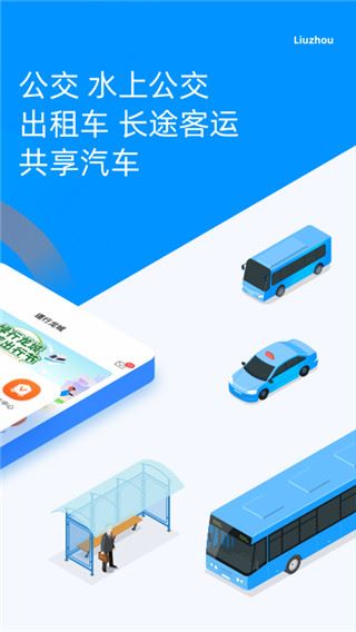 道行龙城图片1