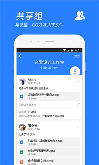 微云图片1