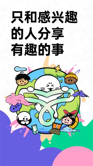 滴墨AI绘画苹果版图片1
