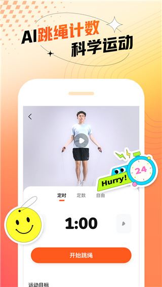 百分运动图片1