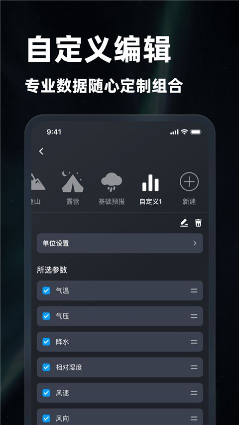 新知卫星云图图片1