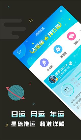 测测图片1
