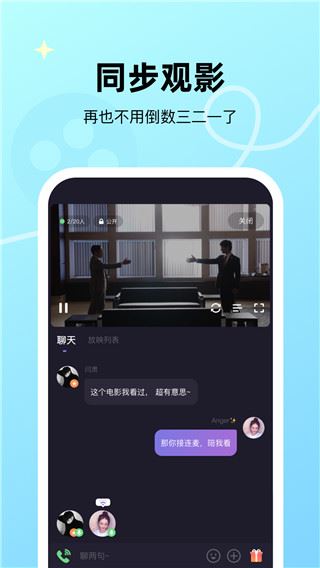 微光放映厅app图片1