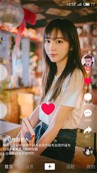花解解app图片1