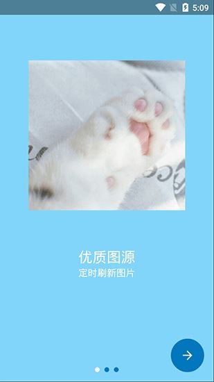图次元app图片1