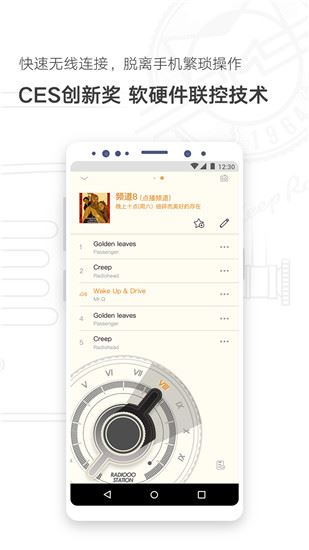 猫王妙播app图片1