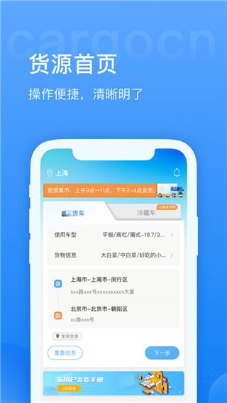 货先生图片1