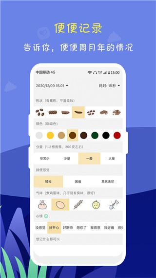 便了么图片1