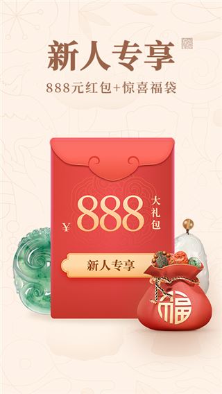 玩物得志app图片1
