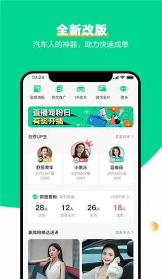口袋蜜蜂图片1
