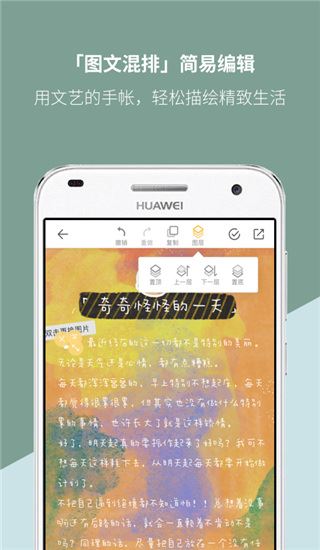 Mori手帐图片1