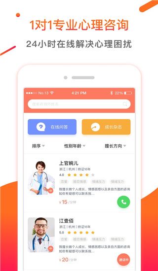 情说图片1