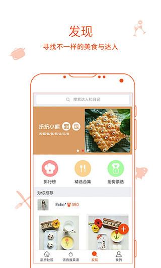 软件截图(3)