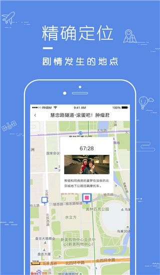 片场图片1