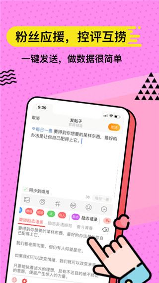 无思键盘图片1