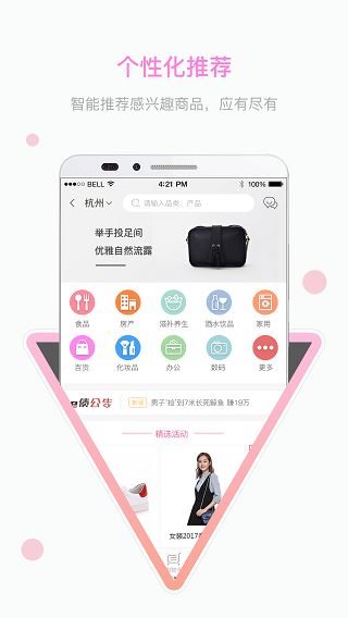 极易通图片1