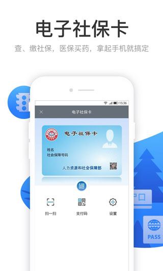 龙城市民云图片1