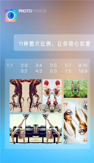 魔镜大师图片1