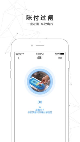 南宁轨道交通图片1
